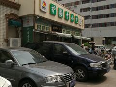 -护国寺小吃(安定门店)