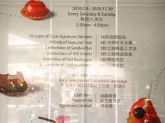 -The COOK·厨餐厅·自助餐(浦东嘉里大酒店)
