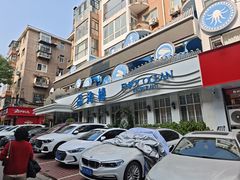 -品海楼·大连海胆锅贴馆(东港店)