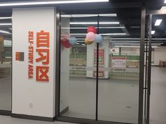 -海淀区图书馆·北馆