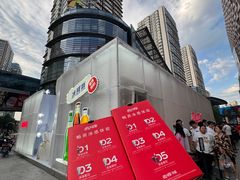 -大悦城(沈阳中街店)