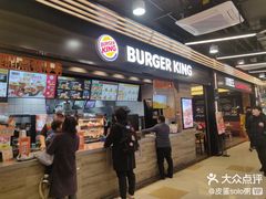 -汉堡王(砂之船奥莱店)