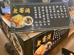 -老客满蛋饼(双塔市集店)