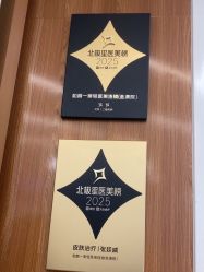 -和颜一美轻医美连锁