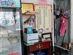 -吴淞老街砂锅馄饨(北兴路店)