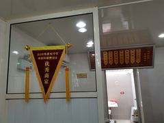 门面-法华汤包馆(法华镇路店)