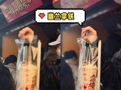 -鸡鸣赐茶(鸡鸣寺路店)