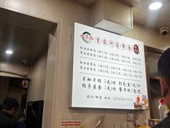 -肖家河家常面(肖家河北街店)