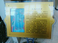 -沈阳音乐学院(长青校区)