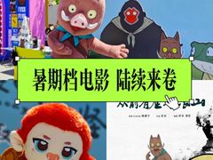 -万达影城(CBD万达广场IMAX店)
