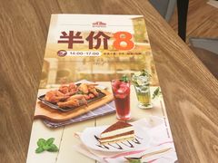 -棒约翰比萨·意面(剑河店)