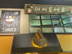 -大叹号啤酒屋·延边料理(延大店)