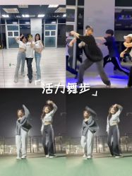 -DL专业爵士舞街舞工作室