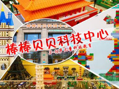-闵行区实验小学(畹町校区)