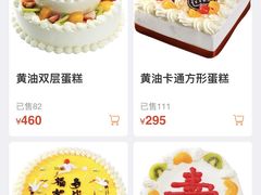 -新侨三宝乐面包店(崇文门店)