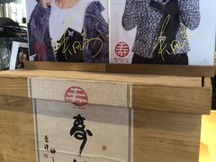 -寿奶茶·鲜奶与茶(合生汇购物中心店)