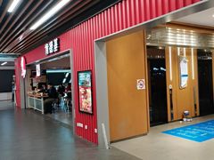 -肯德基(新市百店)