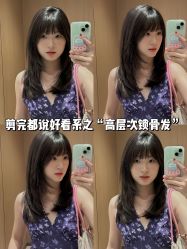 点击看大图 -IN STYLE•造型