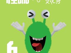-289艺术PARK