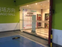 入口-我格广场-停车场
