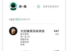 -超爷叔面馆(西园店)