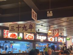 -阿大排档(长春这有山店)