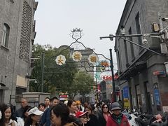 -北京前门大栅栏