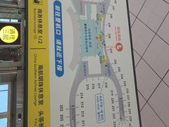 -郑州新郑国际机场-T2航站楼
