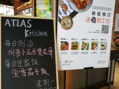 菜单-ATLAS COFFEE(雅居乐中心店)