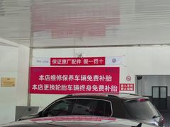 -协通上汽大众(青浦店)