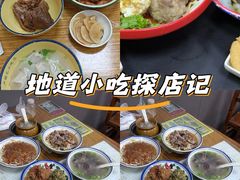 -卢聪艺小吃店(阳翟总店)