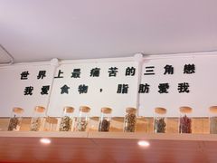 -皆道拌麻辣烫·麻辣拌