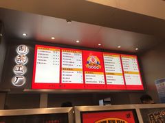 菜单-LELECHA乐乐茶(新街口大洋店)