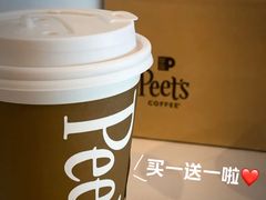 -Peet's 皮爷咖啡(东湖路手作店)