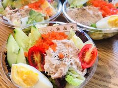 吐拿鱼蟹子沙拉-小鱼泡芙