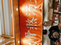 -味千拉面(光启城时尚购物中心店)