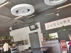 -友乐达台北精致面馆(张江店)