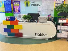 -卡巴机器人编程·少儿编程·信息学竞赛(公益西桥校区)