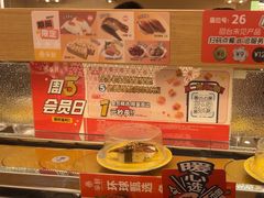 -争鲜回转寿司(浦东三钢里PLUS店)