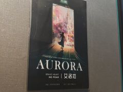 -屋有岛沉浸游戏旗舰店(中山公园店)