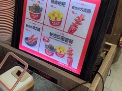 -黑色经典臭豆腐·湖南特产(步行街店)