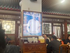 -柴氏风味斋(甘家口店)