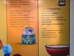 -上海琉璃艺术博物馆