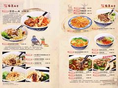 iphone_upload_pic-左陕右甘(亚运村店)