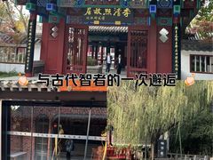 -百脉泉景区