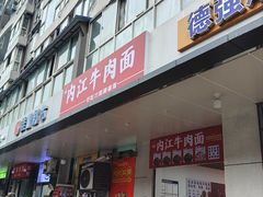 -华熙LIVE·528