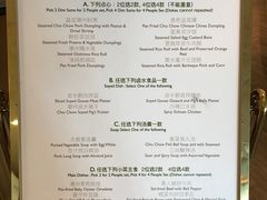 -满乐潮州(深业上城店)