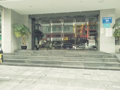 -好逸SMART酒店(成都春熙路太古里店)