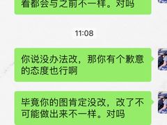 -香河家具城