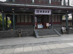 -莲池书院博物馆